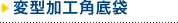 �ό^���H�p���
